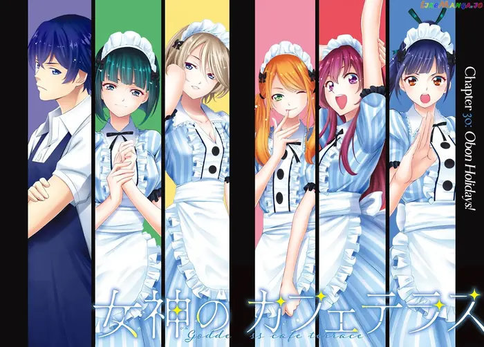 Megami no Cafe Terrace Chapter 30 image 02_optimized